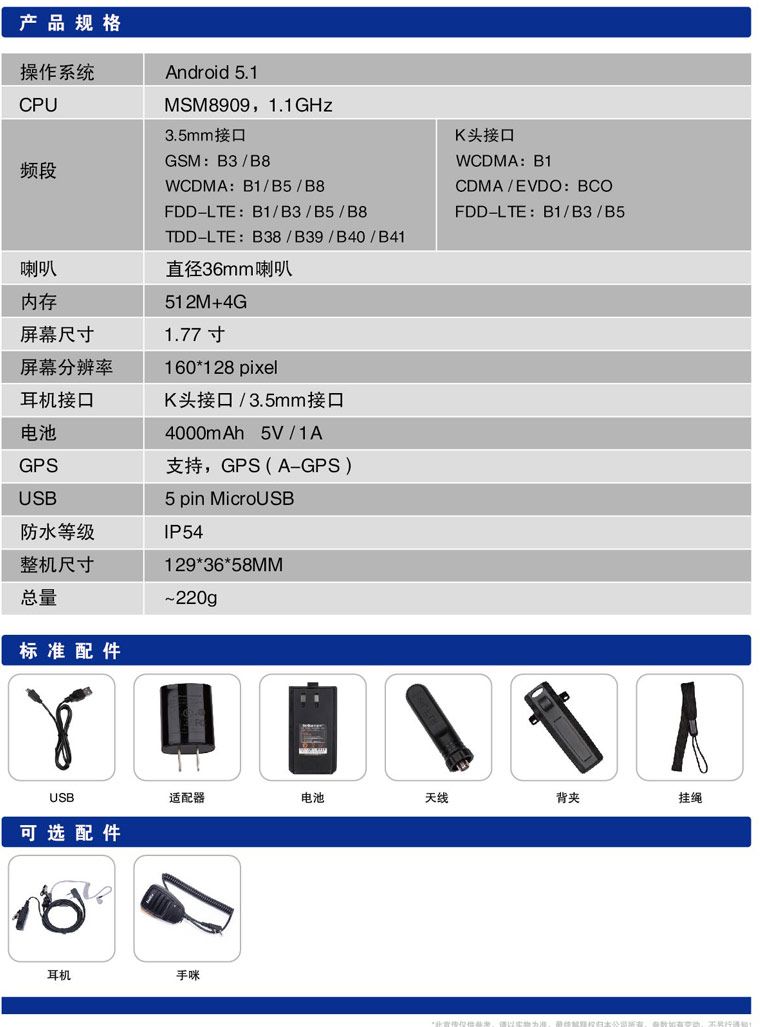 鄭州對講機系統(tǒng)